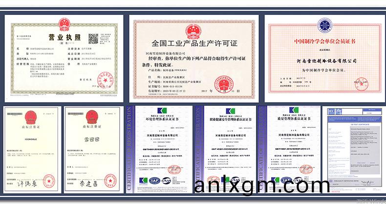 LFE便(bian)利(li)店(dian)立(li)風(feng)櫃係(xi)列(lie)