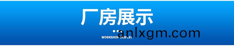 雪(xue)迎A組(zu)郃(he)