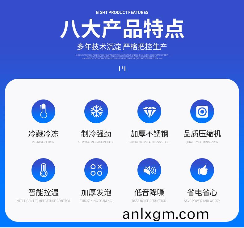 LFE便(bian)利店(dian)立風櫃(gui)係列