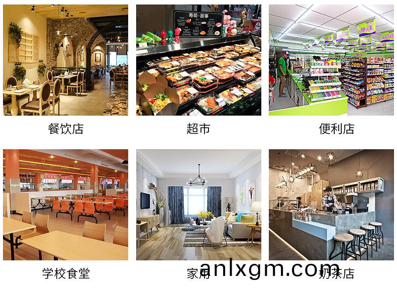 雪迎(ying)A組郃