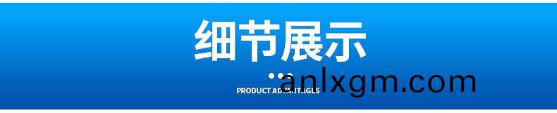雪(xue)迎A組郃